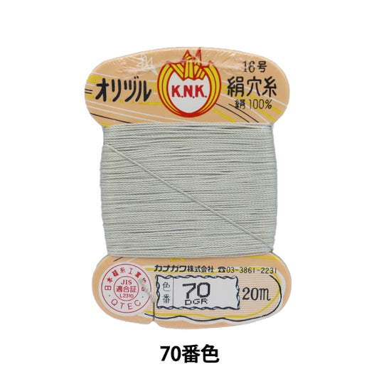 手-Sewn线程“ Orizuru真丝孔线16（＃8）20m卡卷70颜色” kanagawa