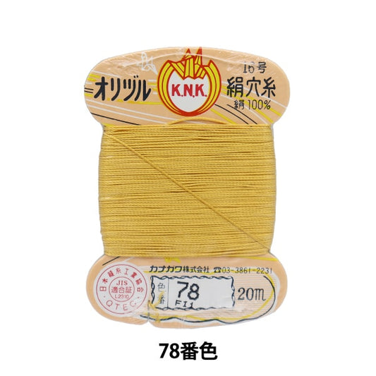 手-Sewn线程“ Orizuru丝绸孔线16（＃8）20m卡缠绕78颜色” kanagawa