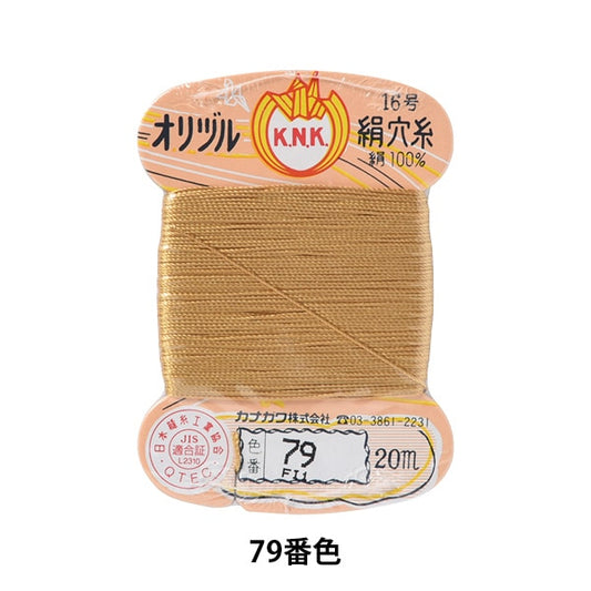 手-Sewn线程“ Orizuru真丝孔线16（＃8）20m卡卷79颜色” kanagawa