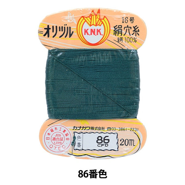手-Sewn线程“ Orizuru真丝孔线16（＃8）20m卡卷86颜色” kanagawa