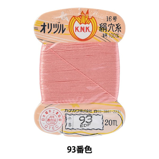 手-Seewn线程“ Orizuru真丝孔线16（＃8）20m卡绕组93颜色” kanagawa