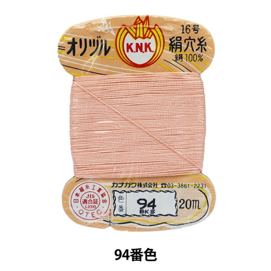 手-Sewn线程“ Orizuru真丝孔线16（＃8）20m卡卷94颜色” kanagawa