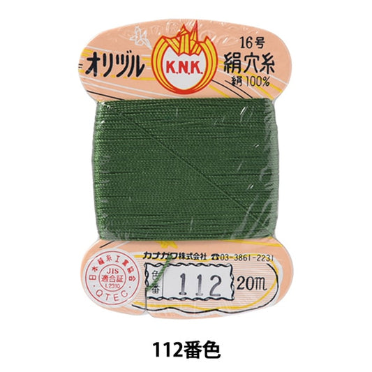 手-Sewn线程“ Orizuru丝绸孔线16（＃8）20m卡卷112颜色” kanagawa