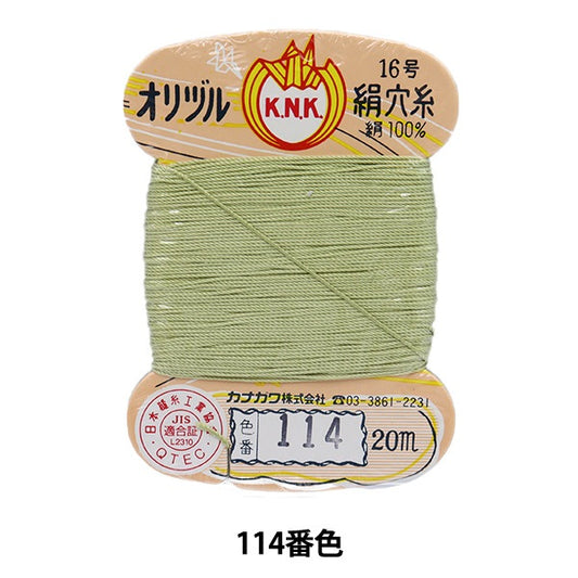 手-Sewn线程“ Orizuru真丝孔线16（＃8）20m卡卷114颜色” kanagawa