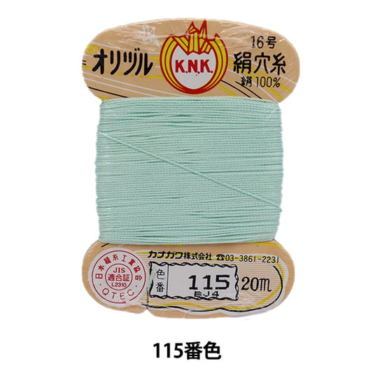 手-Sewn线程“ Orizuru真丝孔线16（＃8）20m卡卷115颜色” kanagawa