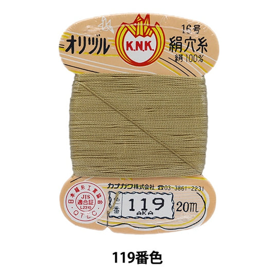 手-Sewn线程“ Orizuru丝绸孔线16（＃8）20m卡滚动119颜色” kanagawa