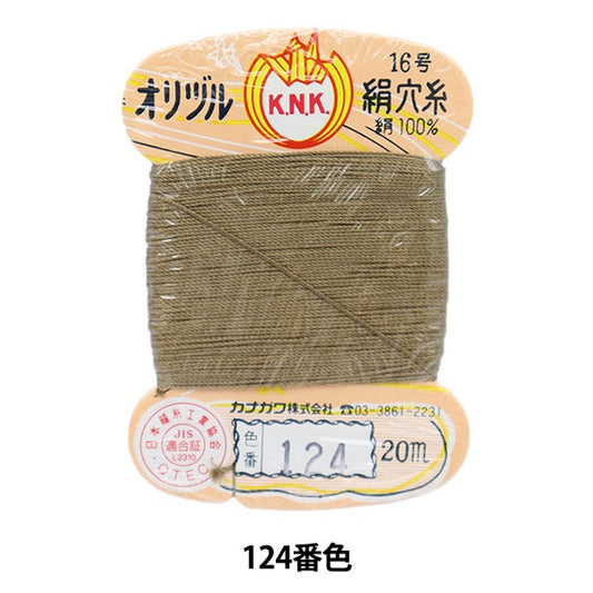 手-Sewn线程“ Orizuru真丝孔线16（＃8）20m卡卷124颜色” kanagawa