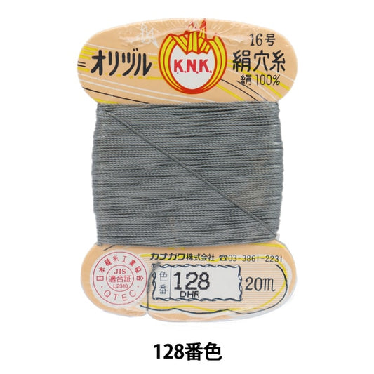 手-Sewn线程“ Orizuru真丝孔线16（＃8）20m卡卷128颜色” kanagawa