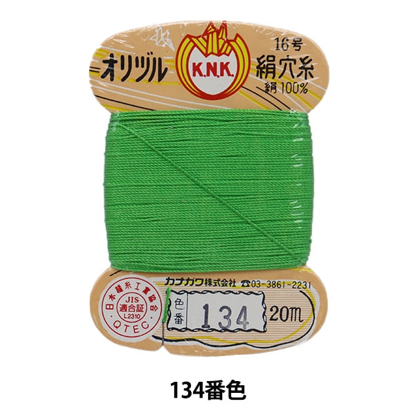 手-Sewn线程“ Orizuru真丝孔线16（＃8）20m卡滚动134颜色” kanagawa