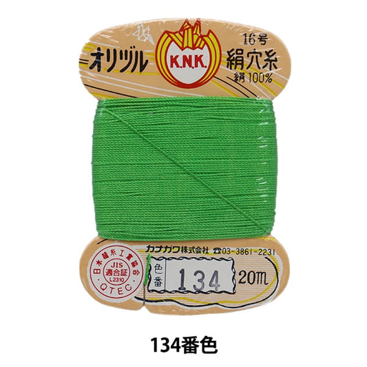 手-Sewn线程“ Orizuru真丝孔线16（＃8）20m卡滚动134颜色” kanagawa
