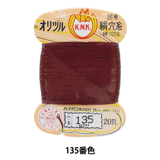 手-Sewn线程“ Orizuru真丝孔线16（＃8）20m卡roll 135” kanagawa