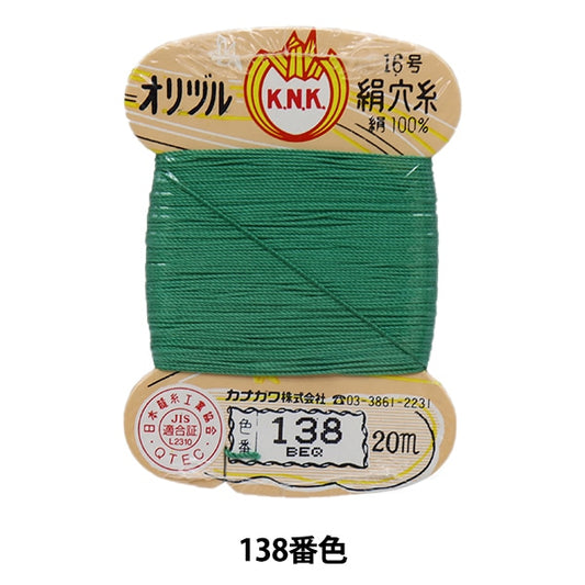 手-Sewn线程“ Orizuru丝绸孔线16（＃8）20m卡绕组138” kanagawa
