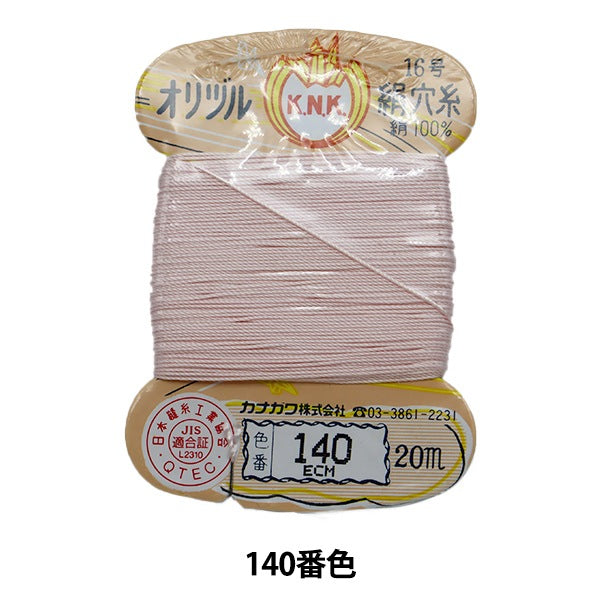 手-Sewn线程“ Orizuru真丝孔线16（＃8）20m卡卷140颜色” kanagawa