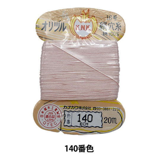 手-Sewn线程“ Orizuru真丝孔线16（＃8）20m卡卷140颜色” kanagawa