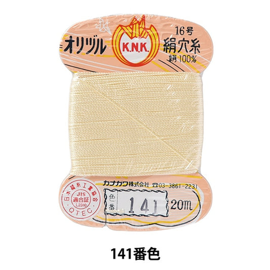 手-Sewn线程“ Orizuru真丝孔线16（＃8）20m卡roll 141颜色” kanagawa
