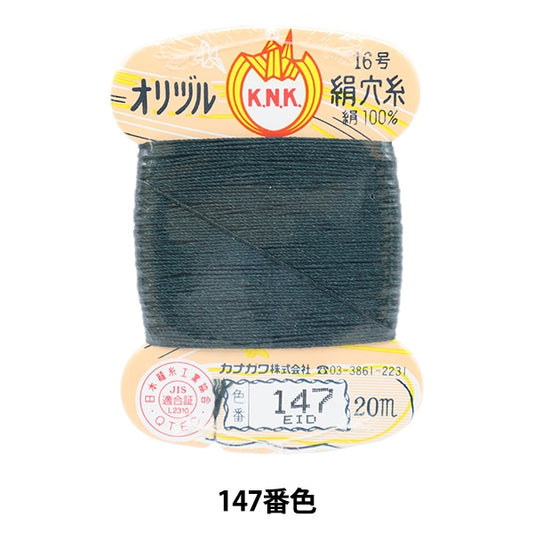 手-Sewn线程“ Orizuru丝绸孔线16（＃8）20m卡卷147颜色” kanagawa