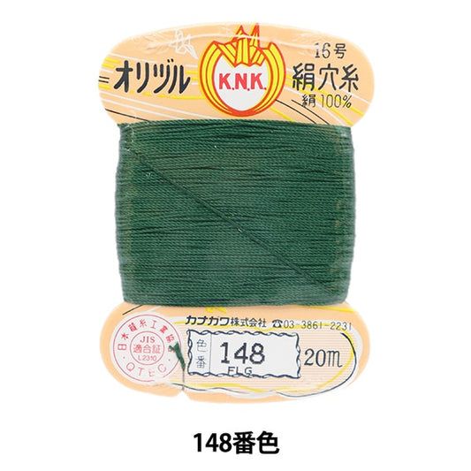 手-Sewn线程“ Orizuru丝绸孔线16（＃8）20m卡卷148颜色” kanagawa