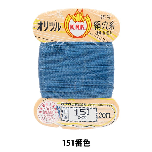 手-Sewn线程“ Orizuru丝绸孔线16（＃8）20m卡卷151颜色” kanagawa
