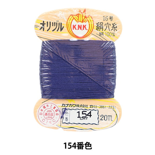 手-Seewn线程“ Orizuru丝绸孔线16（＃8）20m卡缠绕154颜色” kanagawa