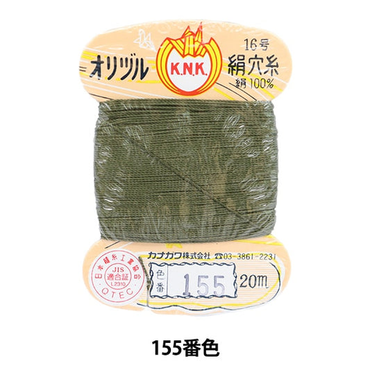 手-Sewn线程“ Orizuru真丝孔线16（＃8）20m卡卷155颜色” kanagawa