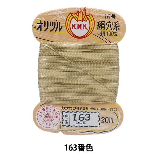 手-Sewn线程“ Orizuru丝绸孔线16（＃8）20m卡绕组163” kanagawa