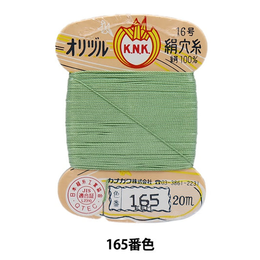 手-Sewn线程“ Orizuru丝绸孔16（＃8）20m卡绕组165颜色” kanagawa