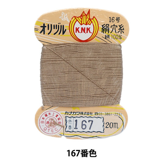 手-Seewn线程“ Orizuru丝绸孔16（＃8）20m卡绕组167颜色” kanagawa