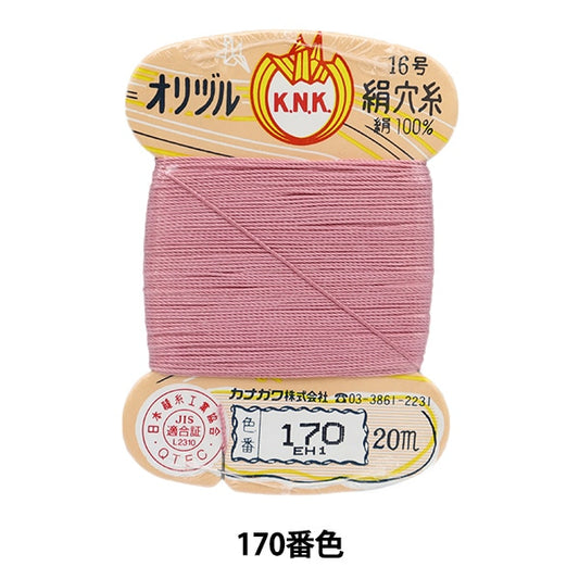 手-Seewn线程“ Orizuru丝绸孔线16（＃8）20m卡卷170颜色” kanagawa