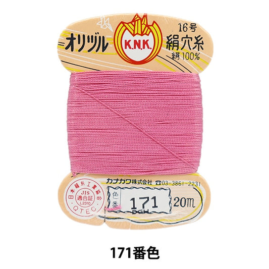 手-Sewn线程“ Orizuru丝绸孔线16（＃8）20m卡roll 171颜色” kanagawa