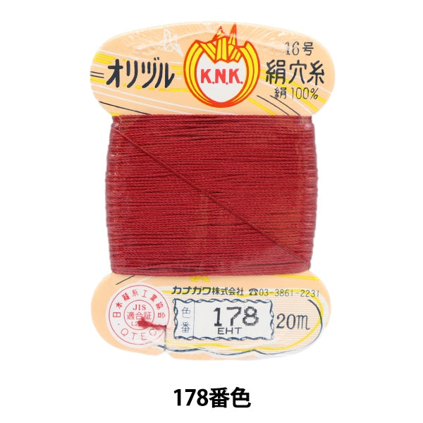 手-Sewn线程“ Orizuru真丝孔线16（＃8）20m卡卷178颜色” kanagawa