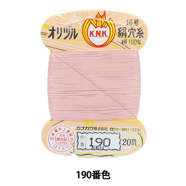 手-Seewn线程“ Orizuru丝绸孔线16（＃8）20m卡卷190颜色” kanagawa