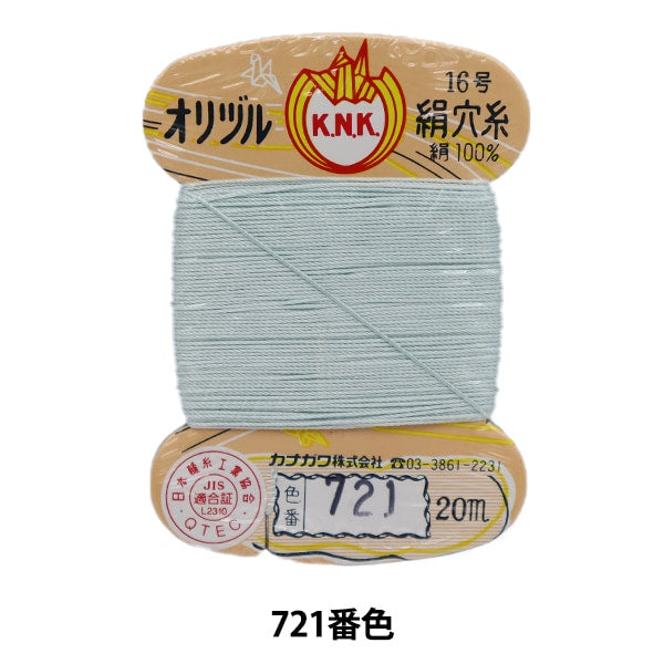 手-Seewn线程“ Orizuru丝绸孔线16（＃8）20m卡绕组721颜色” kanagawa