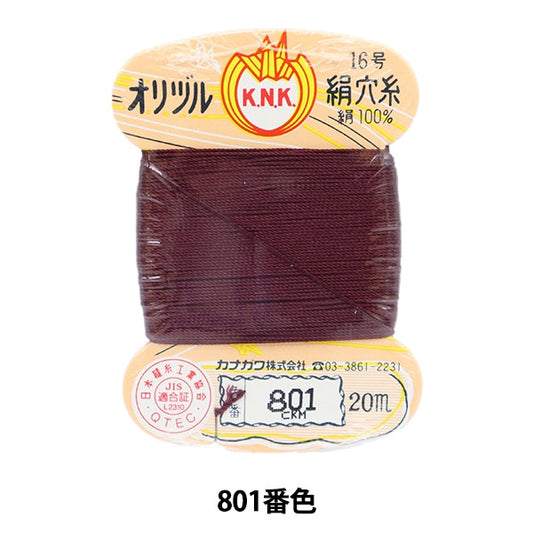 手-Sewn线程“ Orizuru真丝孔线16（＃8）20m卡roll 801颜色” kanagawa