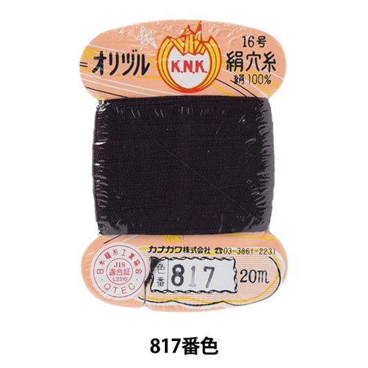 手-Seewn线程“ Orizuru丝绸孔线16（＃8）20m卡缠绕817颜色” kanagawa