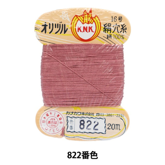 手-Sewn线程“ Orizuru丝绸孔线16（＃8）20m卡roll 822颜色” kanagawa
