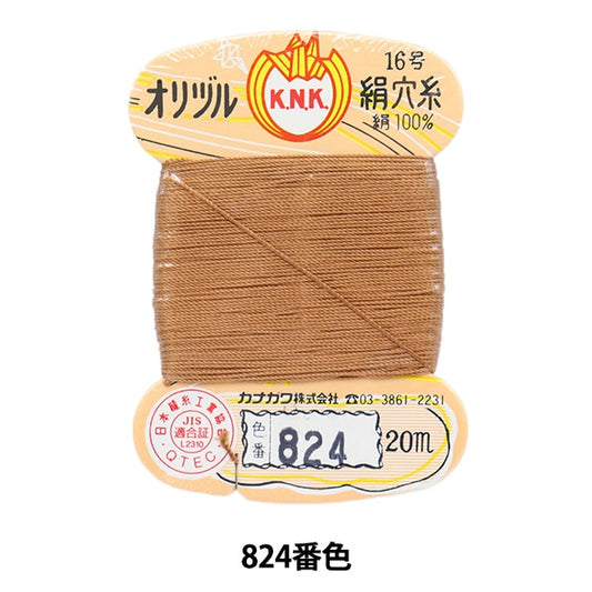 手-Sewn线程“ Orizuru真丝孔线16（＃8）20m卡roll 824颜色” kanagawa