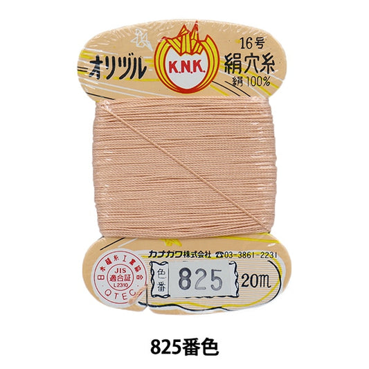 手-Sewn线程“ Orizuru丝绸孔线16（＃8）20m卡绕组825颜色” kanagawa