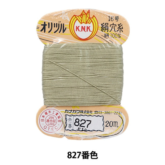 手-Sewn线程“ Orizuru真丝孔线16（＃8）20m卡绕组827颜色” kanagawa