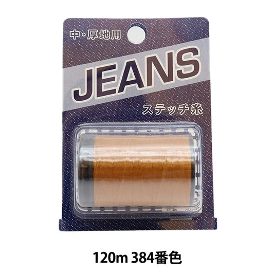 缝纫机线 “牛仔裤（牛仔裤）＃30/3 120m 384颜色” daikoku silk
