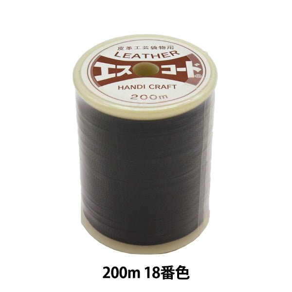 Sewing machine thread "Escode #200m 18th color" Kanagawa