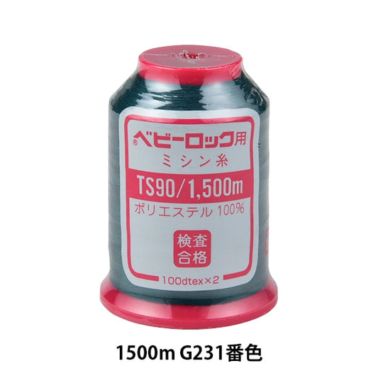 用于岩石缝纫机缝纫机线 “婴儿锁＃90 1500m G231”卡纳那川