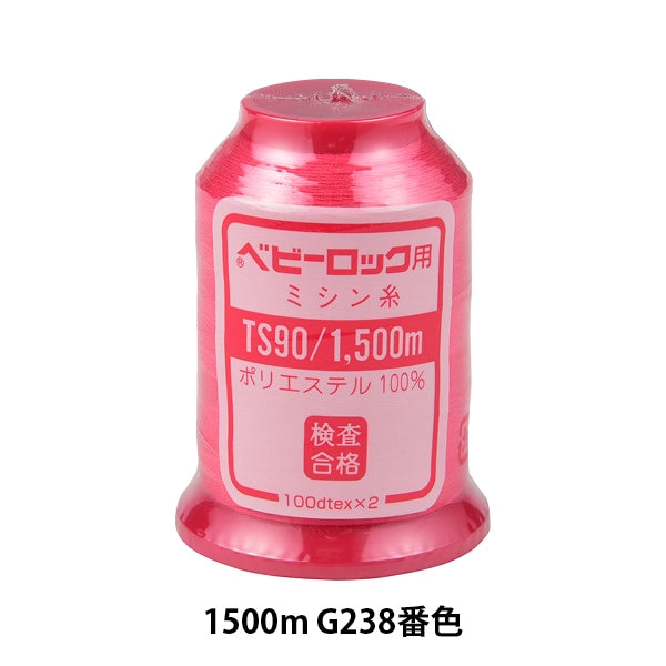用于岩石缝纫机缝纫机线 “婴儿锁＃90 1500m G238”卡纳那川