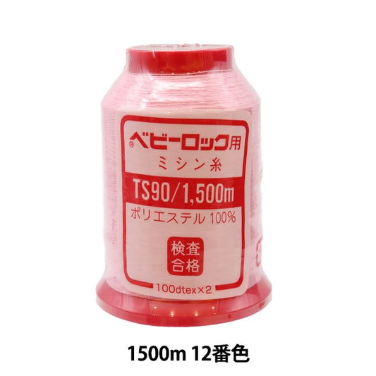 用于岩石缝纫机缝纫机线 “婴儿锁＃90 1500m编号12”卡纳那川