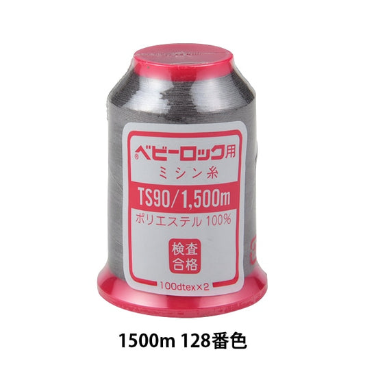 用于岩石缝纫机缝纫机线 “婴儿锁＃90 1500m 128”卡纳那川