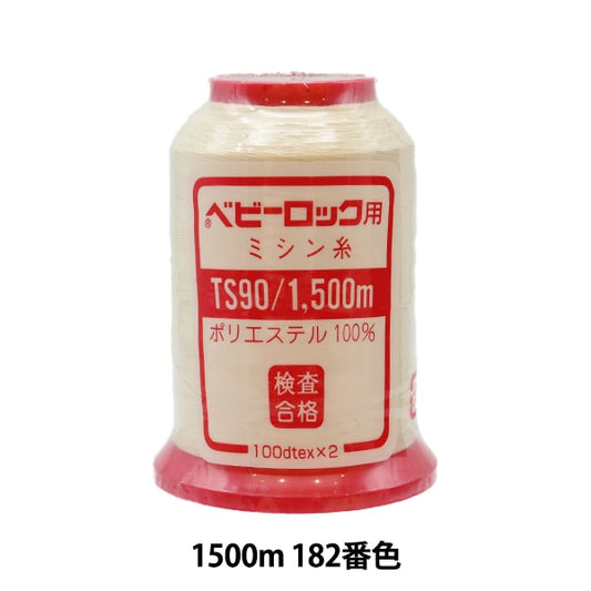 用于岩石缝纫机缝纫机线 “婴儿锁＃90 1500m 182”卡纳那川