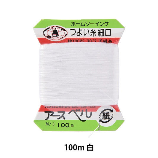 手-Seewn纱“ Earthbell Tsuyoshi Tsuyoshi Slin卡风＃30 100m White” Kanagawa