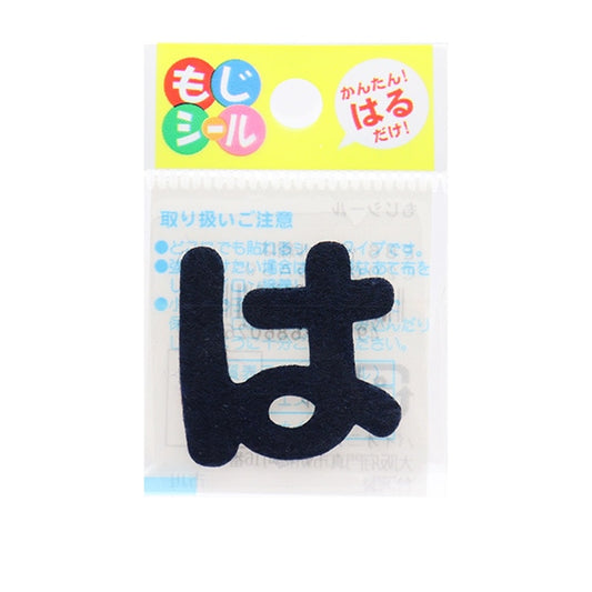 Patch "Hiragana Moji Seal Navy is E86-86026" Pioneer Pioneer