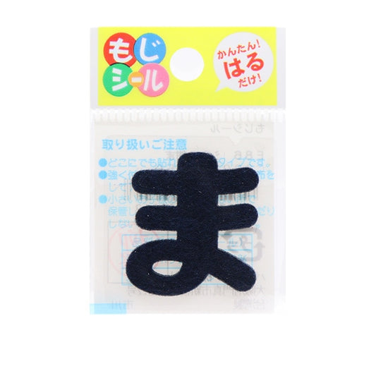 Patch "Hiragana Moji Seal Beauty Blue E86-86031" Pioneer Pioneer