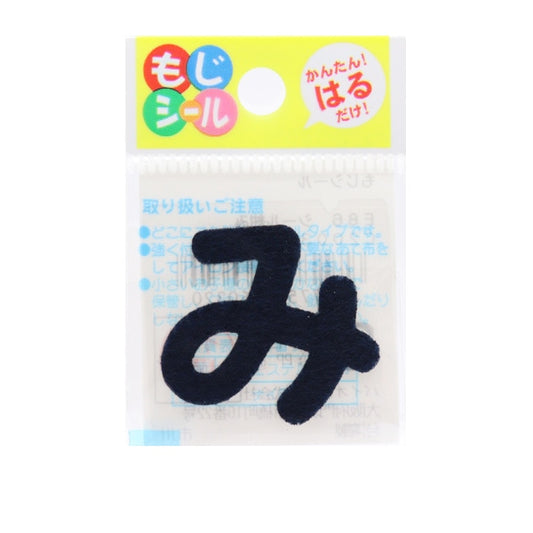 Patch "Hiragana Moji Seal Beauty Blue E86-86032" Pioneer Pioneer
