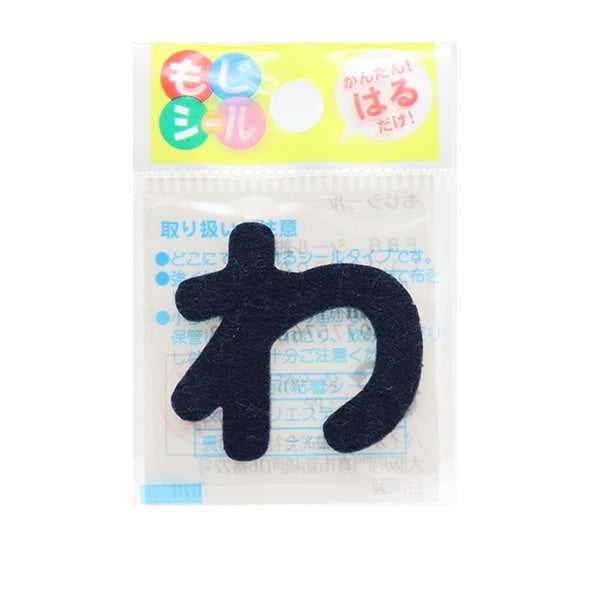 Patch "Hiragana Moji Seal Beauty Blue E86-86044" Pioneer Pioneer